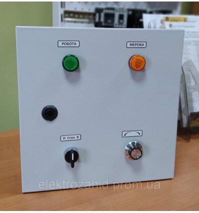Щит управления эл.двигателем, насосом, вентилятором 0,37кВт Lenze 220В